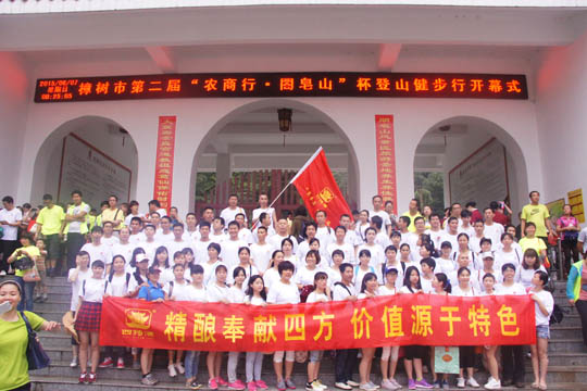強(qiáng)健體魄 快樂運動